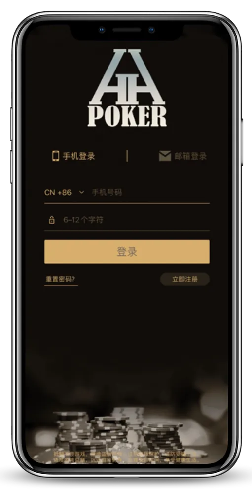 HHpoker俱乐部在线客服